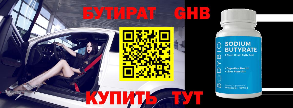 Экстази Волгоград
