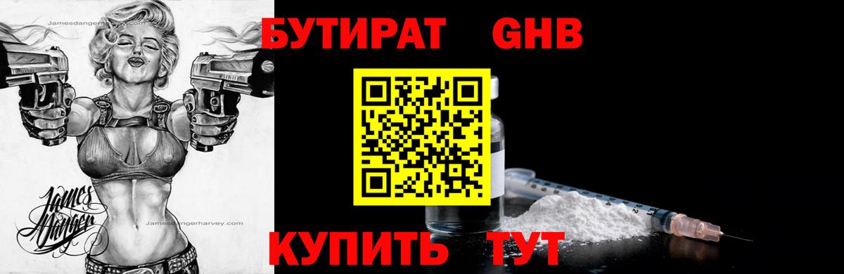 MDMA  Меф МЯУ МЯУ  Кокаин  Бошки Шишки  Как найти закладки?  Волгоград  ГАШИШ  Вейп ТГК  Меф МЯУ МЯУ кристаллы  LSD-25  МЕТАМФЕТАМИН  Вход с VPN 