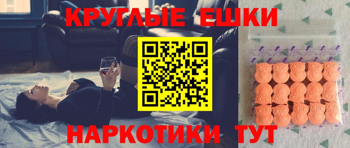Экстази Дубай  ЭКСТАЗИ  Волгоград  mega онион  Вход с VPN 