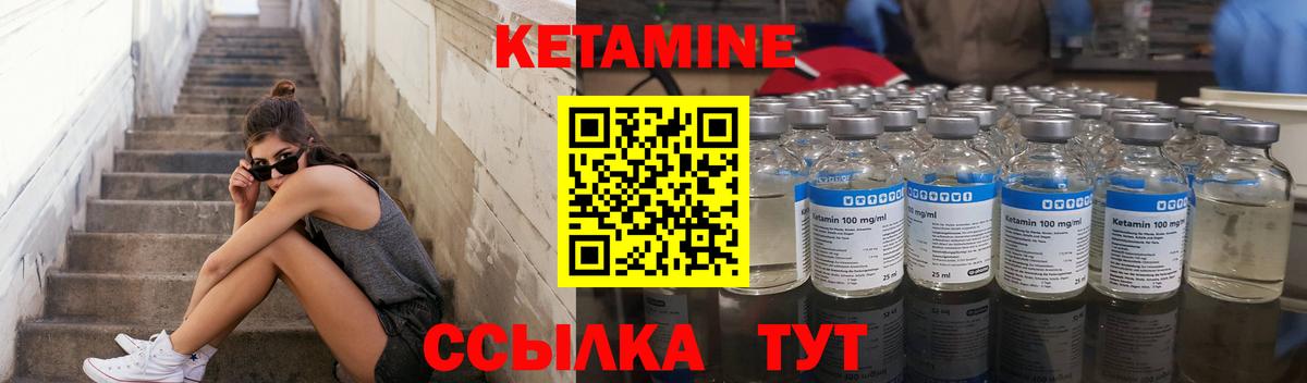 Кетамин ketamine  Вход с VPN  Кетамин ketamine  Волгоград 