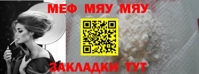ALPHA-PVP Апрелевка