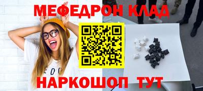прущие грибы Апшеронск
