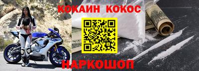 прущие грибы Апшеронск