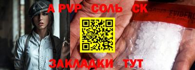 прущие грибы Апшеронск