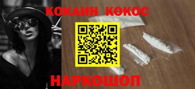 прущие грибы Апшеронск