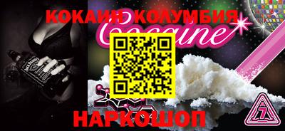 прущие грибы Апшеронск