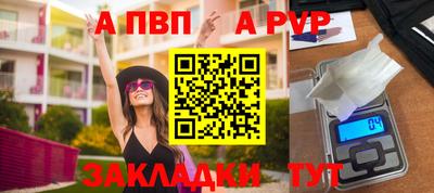 прущие грибы Апшеронск