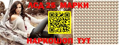 прущие грибы Апшеронск