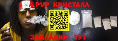 мяу мяу мука Аргун