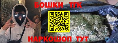прущие грибы Апшеронск