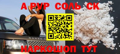COCAINE Заводоуковск