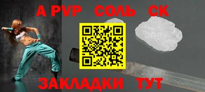 прущие грибы Апшеронск