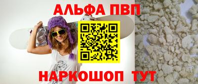 прущие грибы Апшеронск