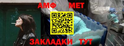 ALPHA-PVP Апрелевка