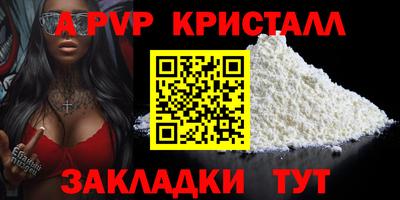 прущие грибы Апшеронск