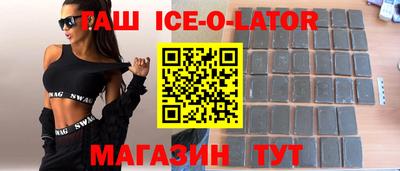 прущие грибы Апшеронск