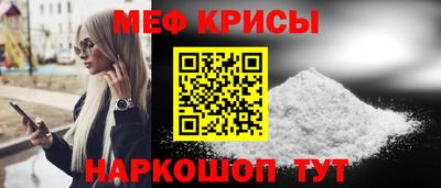 мяу мяу мука Аргун