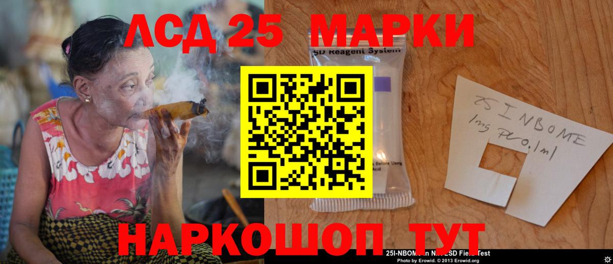 Лсд 25 экстази кислота  Вход с VPN  ЛСД экстази  Волгоград  LSD-25 экстази кислота 