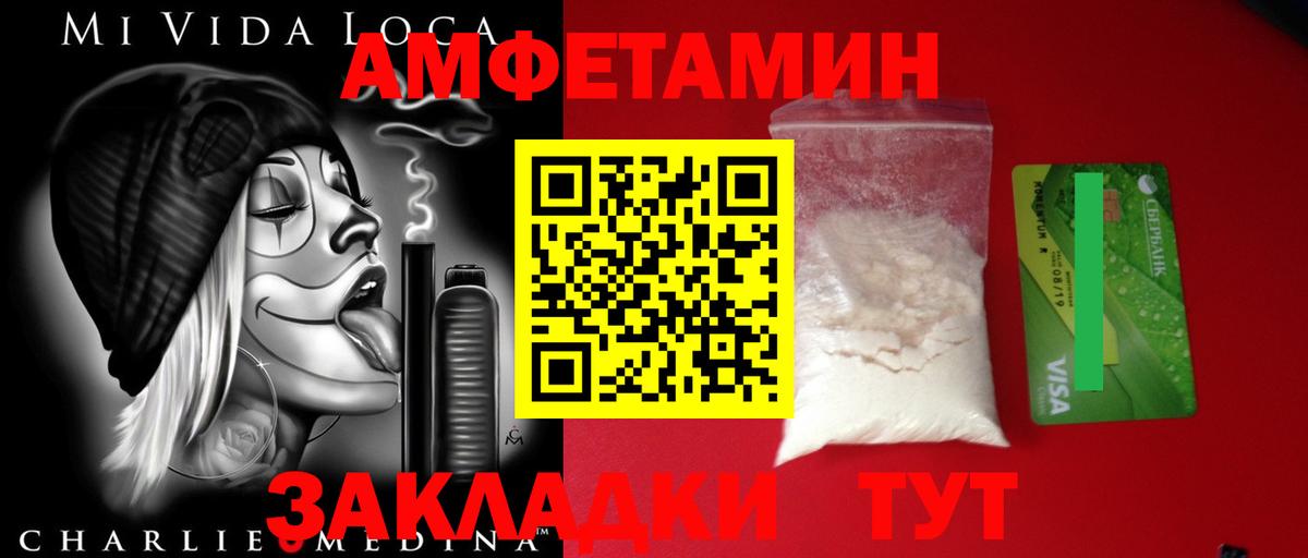 Первитин Декстрометамфетамин 99.9%  Вход с VPN  Волгоград 