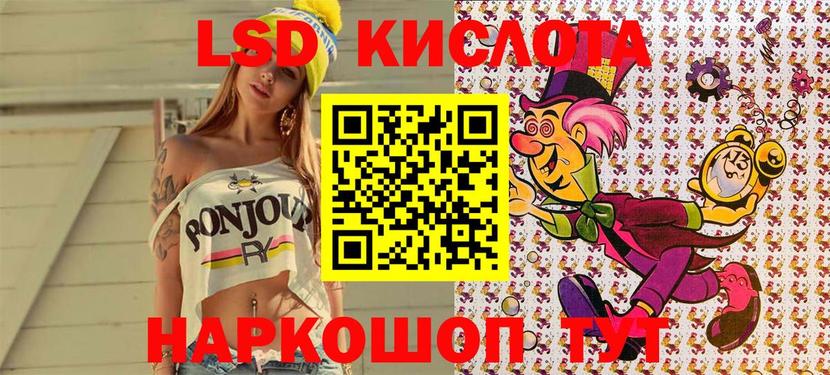 Наркотические марки  Марки 25I-NBOMe 1,8мг  Марки 25I-NBOMe 1,8мг  Вход с VPN  Волгоград 